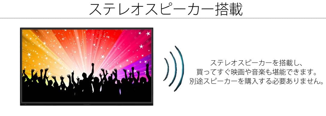 即日受渡❣️全国送料込JAPANNEXT 43インチ 大型 モニター4K新品未使用