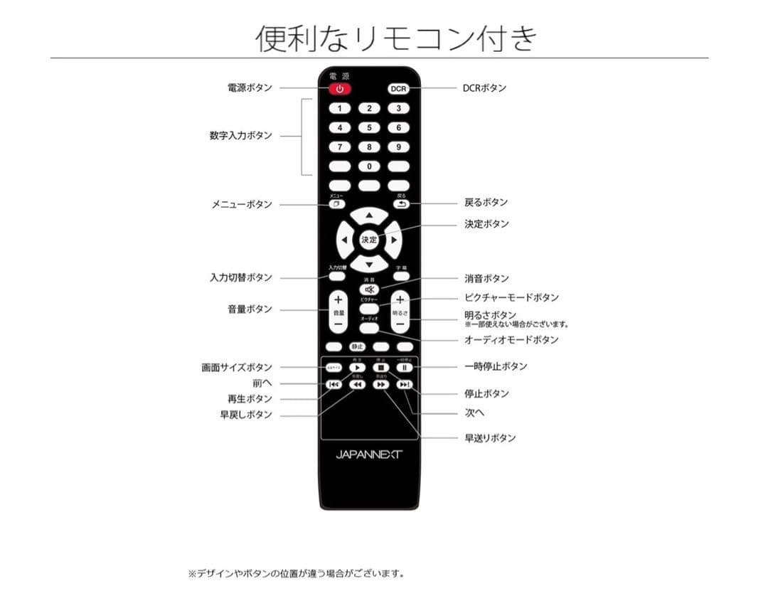 即日受渡❣️全国送料込JAPANNEXT 43インチ 大型 モニター4K新品未使用