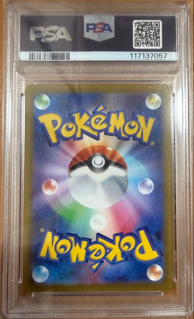 a*5様 PSA10カイS12a F 236/172 SAR VSTARユニバー