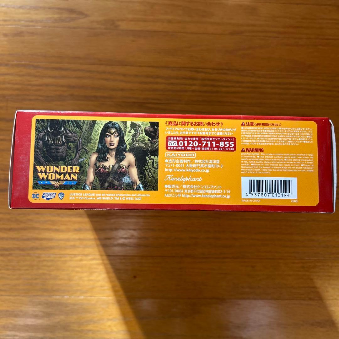 アメイジングヤマグチ No.017 ワンダーウーマン 「ワンダーウーマン」