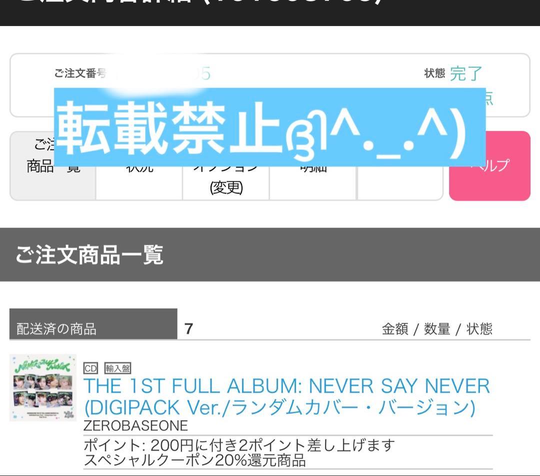 ジャンハオ 直筆 トレカ