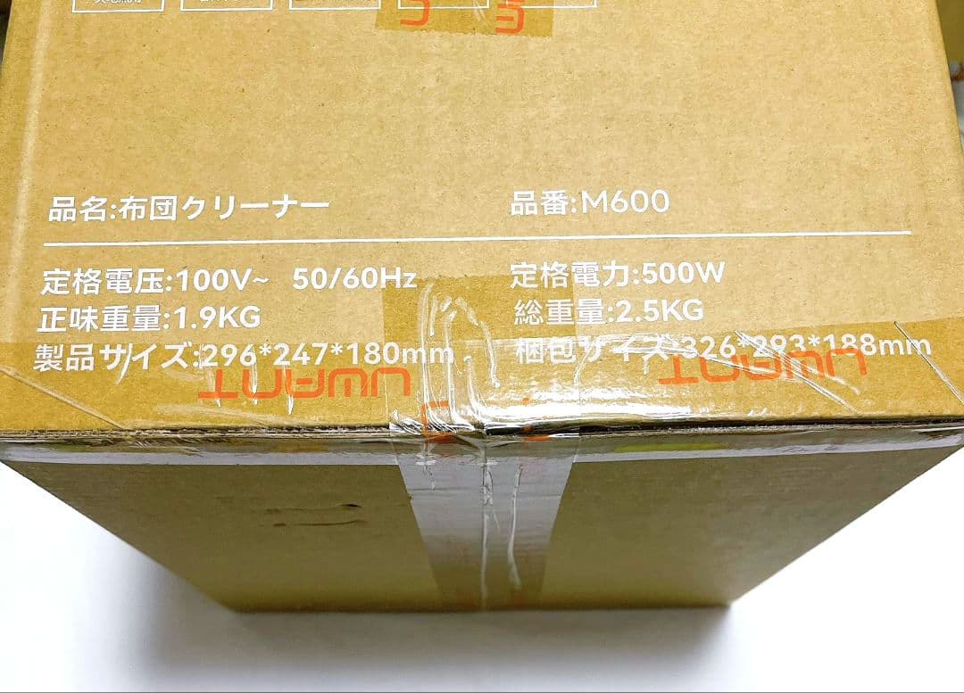 ✨布団クリーナー✨布団掃除機 花粉 ダニ対策 ハウスダスト リビング 寝室