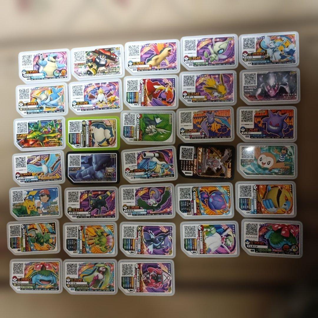 ポケモンガオーレたくさん