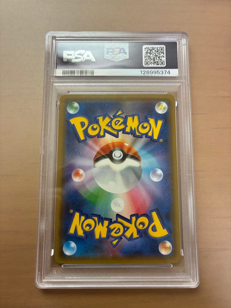 【PSA10】MレックウザEX THE BEST OF XY 105/171