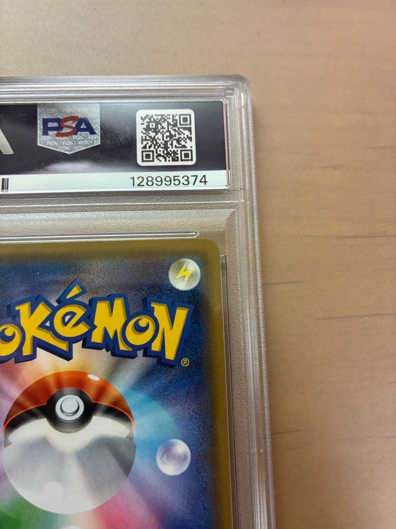 【PSA10】MレックウザEX THE BEST OF XY 105/171