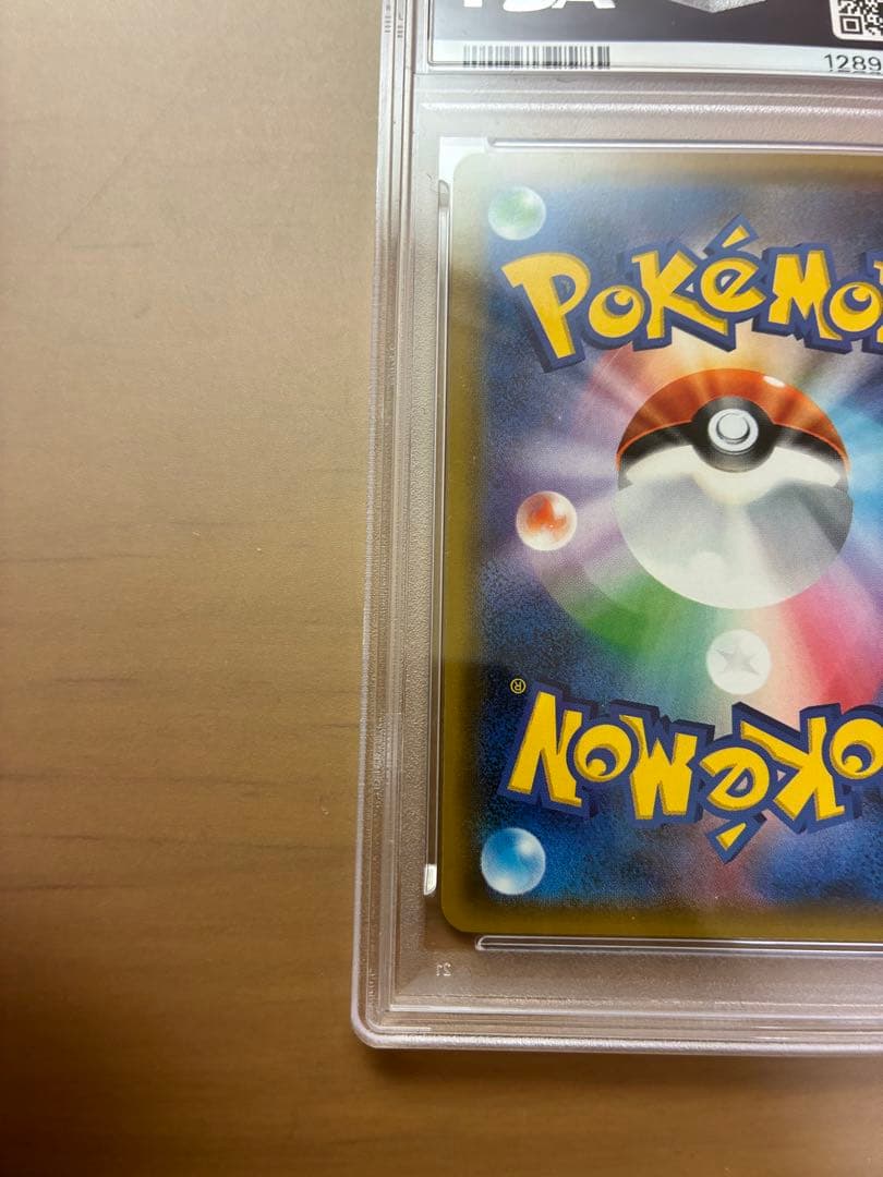 【PSA10】MレックウザEX THE BEST OF XY 105/171