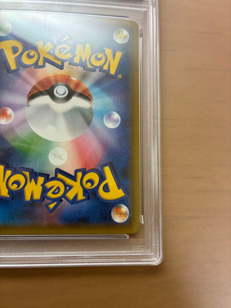 【PSA10】MレックウザEX THE BEST OF XY 105/171