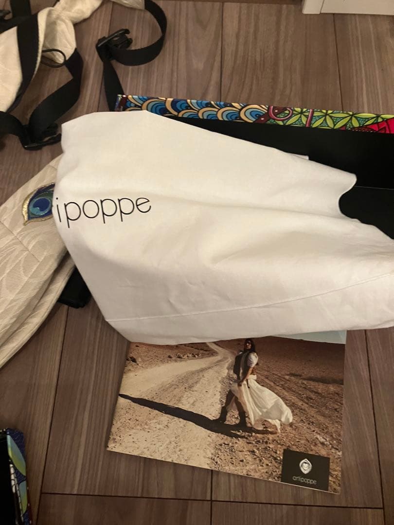 アーティポッペ　抱っこ紐　同色よだれカバーおまけつき