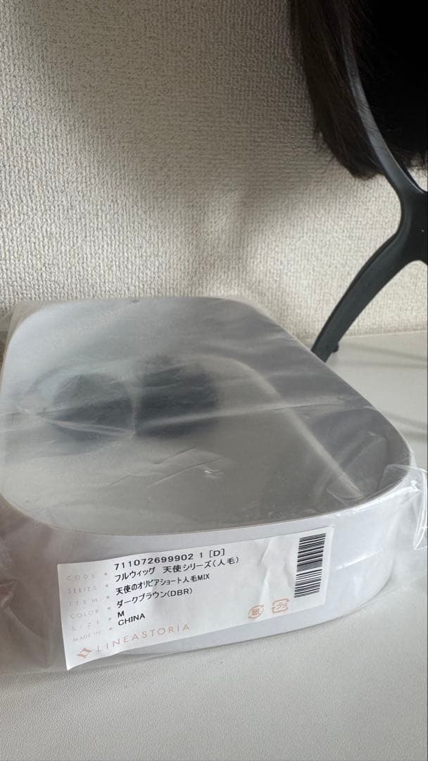 【リネアストリア】人毛MIX天使のオリビアショート