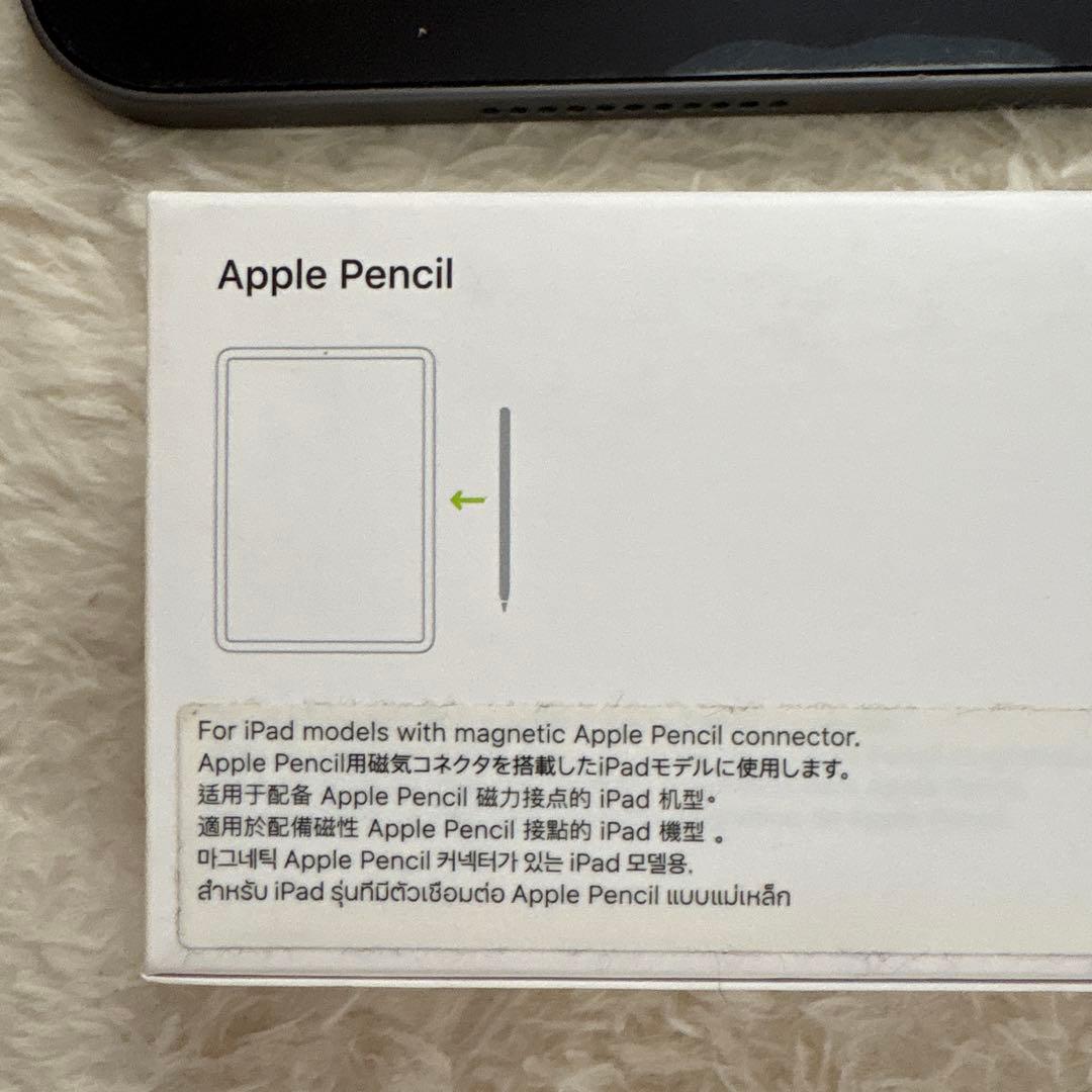 Apple iPad Pro 第5世代 128GB + Apple Pencil