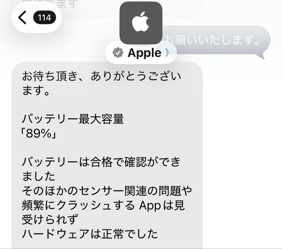 Apple iPad Pro 第5世代 128GB + Apple Pencil