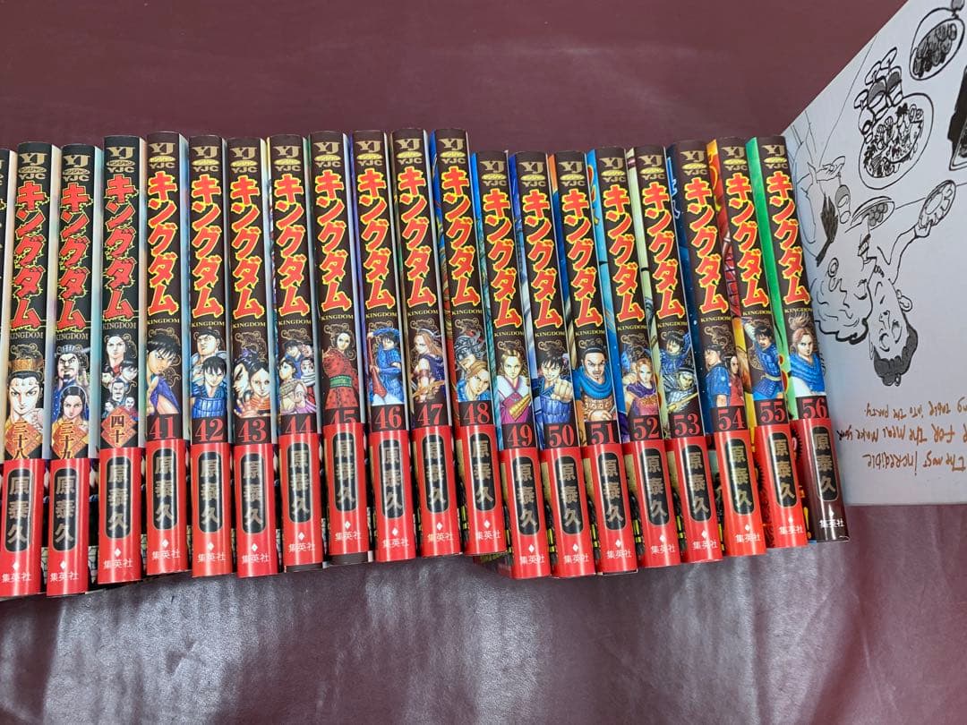 キングダム　1〜56巻　セット売り