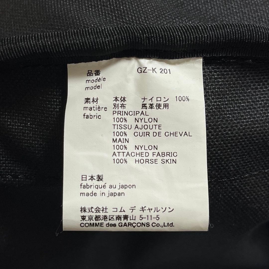 COMME des GARÇONS リュック バッグ ホースレザー ブラック