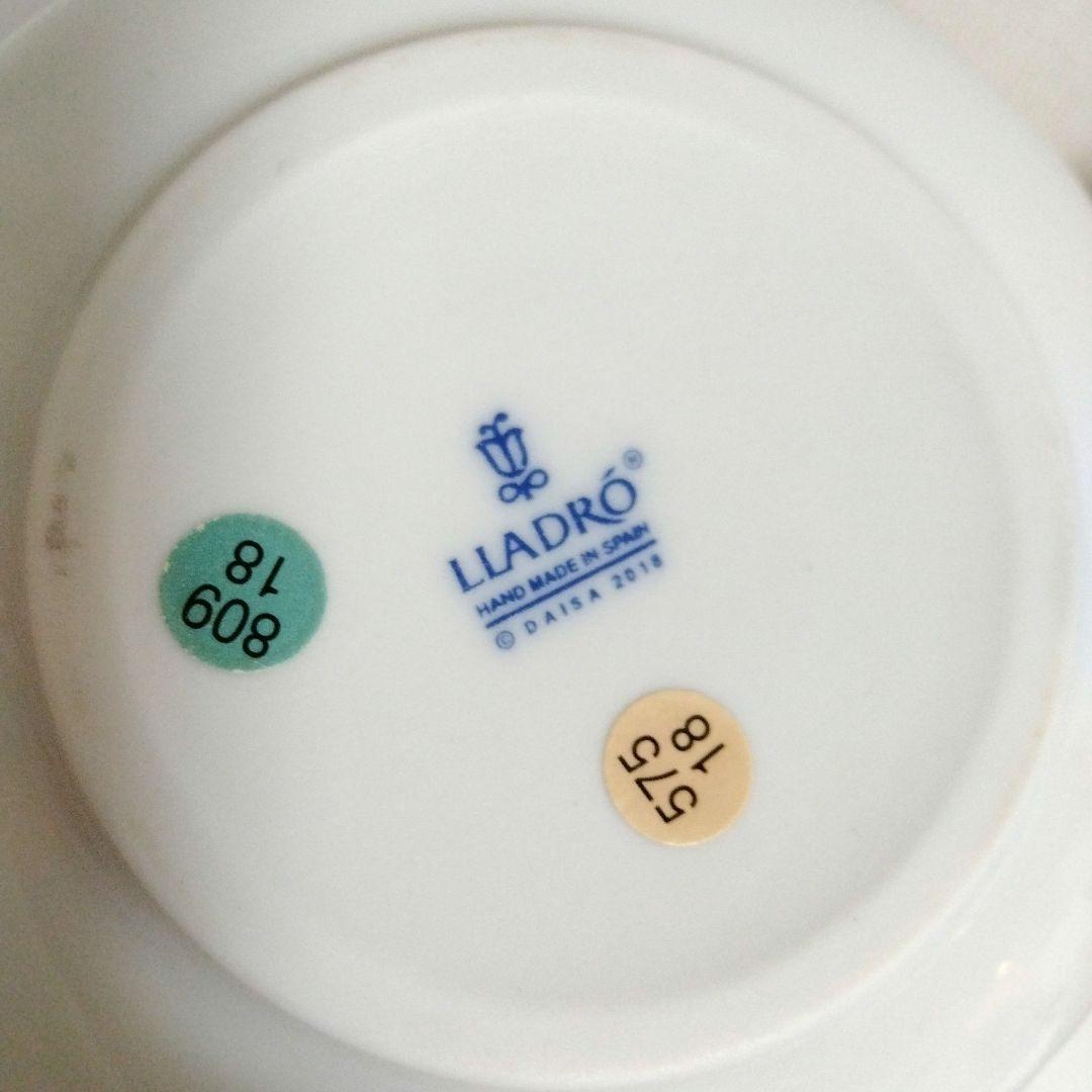 【美品】リヤドロのフェロカクタス - ナイトアプローチ ディフューザー