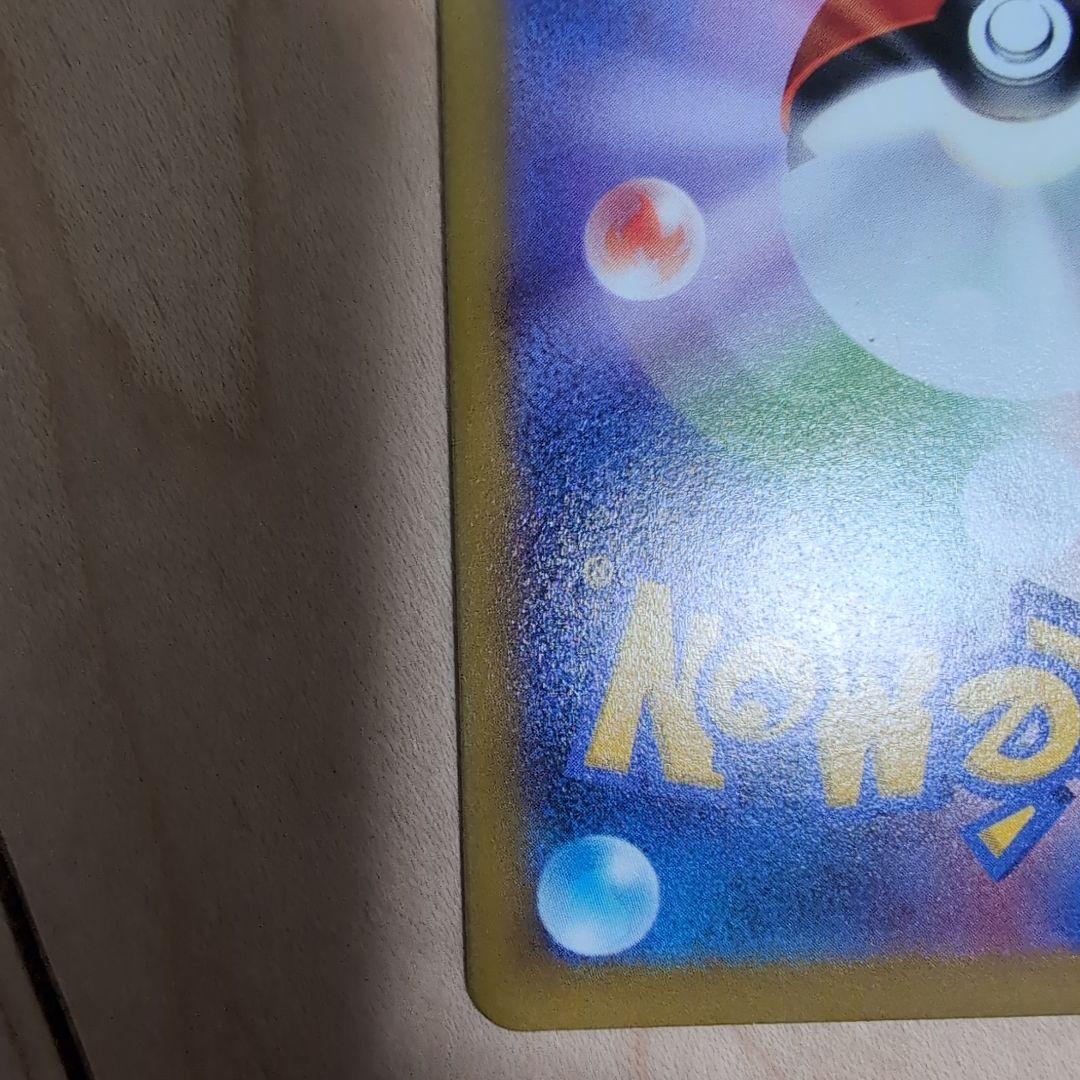 スターミーV CSR S9a バトルリージョン 083/067