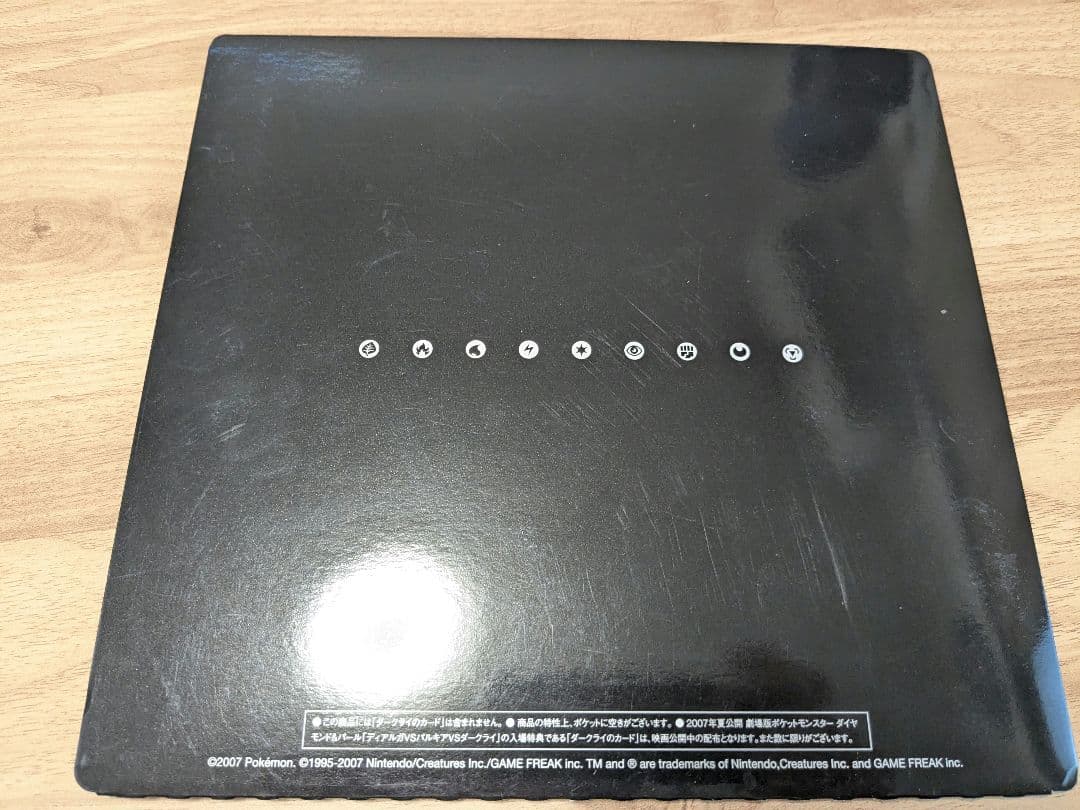 ポケモン映画10周年プレミアムコレクション 開封済み ダークライ付き