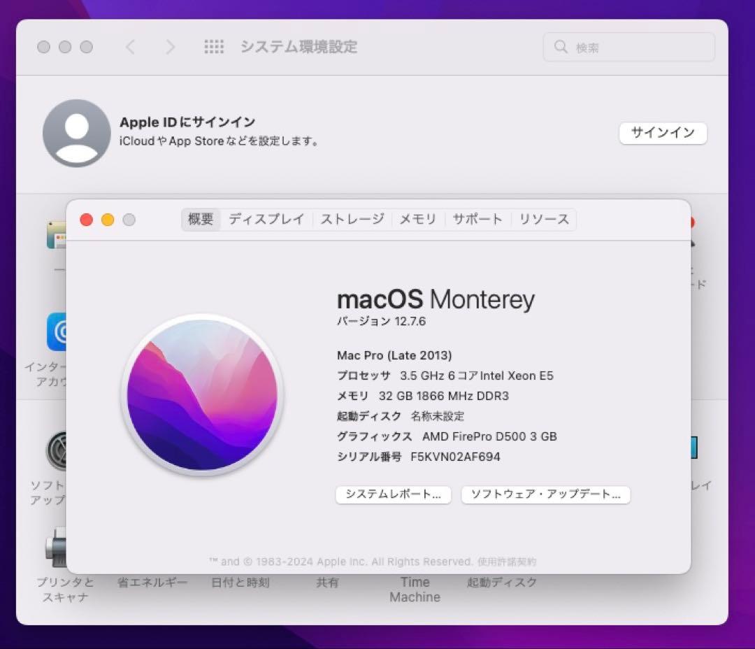 Macデスクトップ Mac Pro Late 2013 Xeon E5/32Gb/500Gb