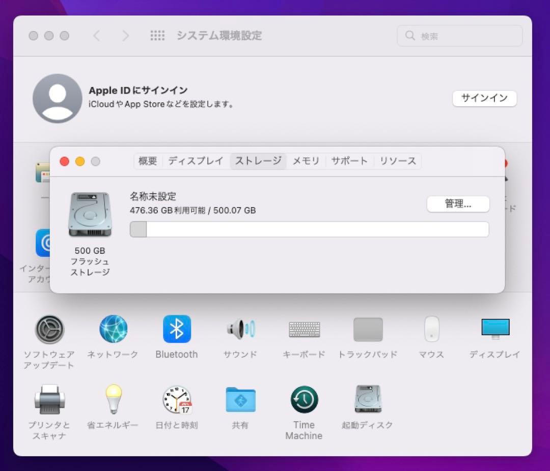 Macデスクトップ Mac Pro Late 2013 Xeon E5/32Gb/500Gb