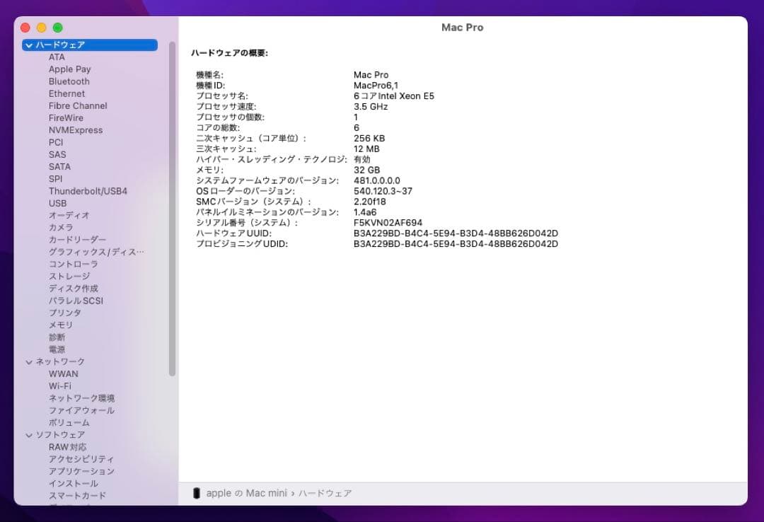 Macデスクトップ Mac Pro Late 2013 Xeon E5/32Gb/500Gb