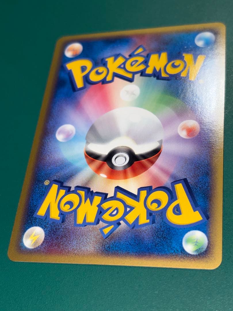 【超希少】ポケパーク限定　ポケパークのゴンベ