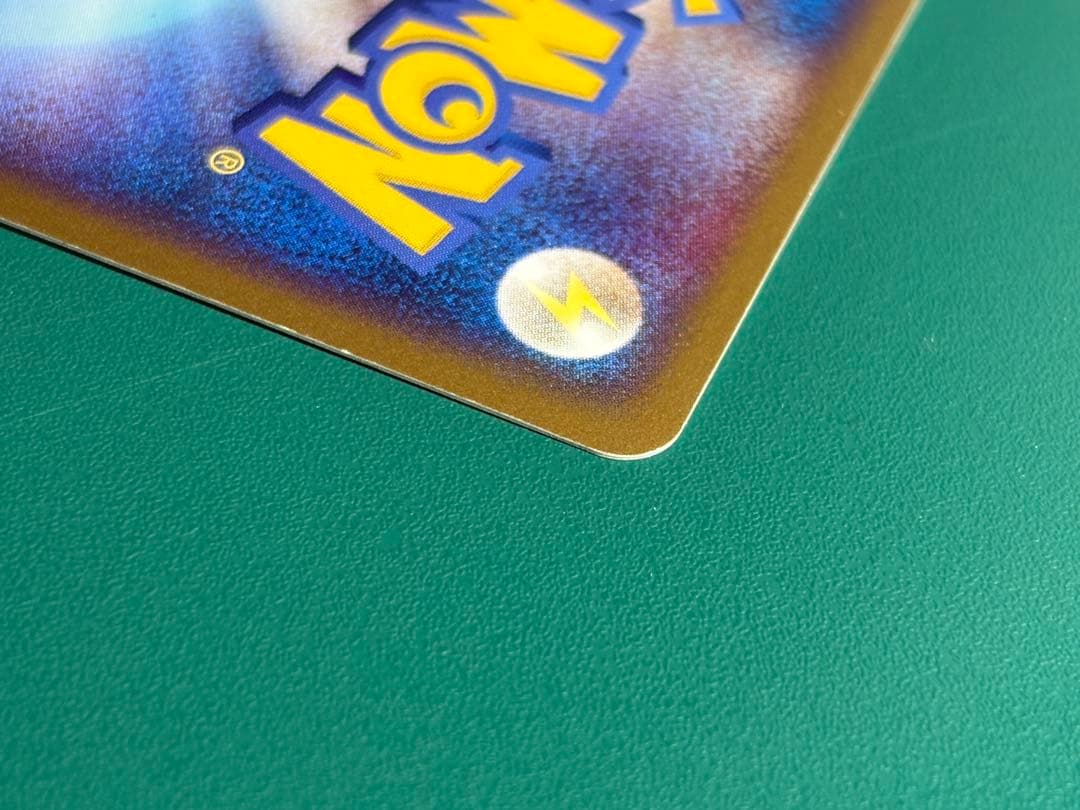 【超希少】ポケパーク限定　ポケパークのゴンベ