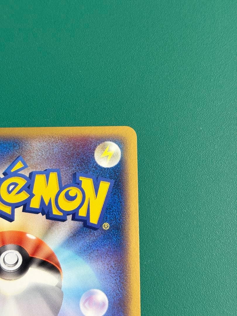 【超希少】ポケパーク限定　ポケパークのゴンベ