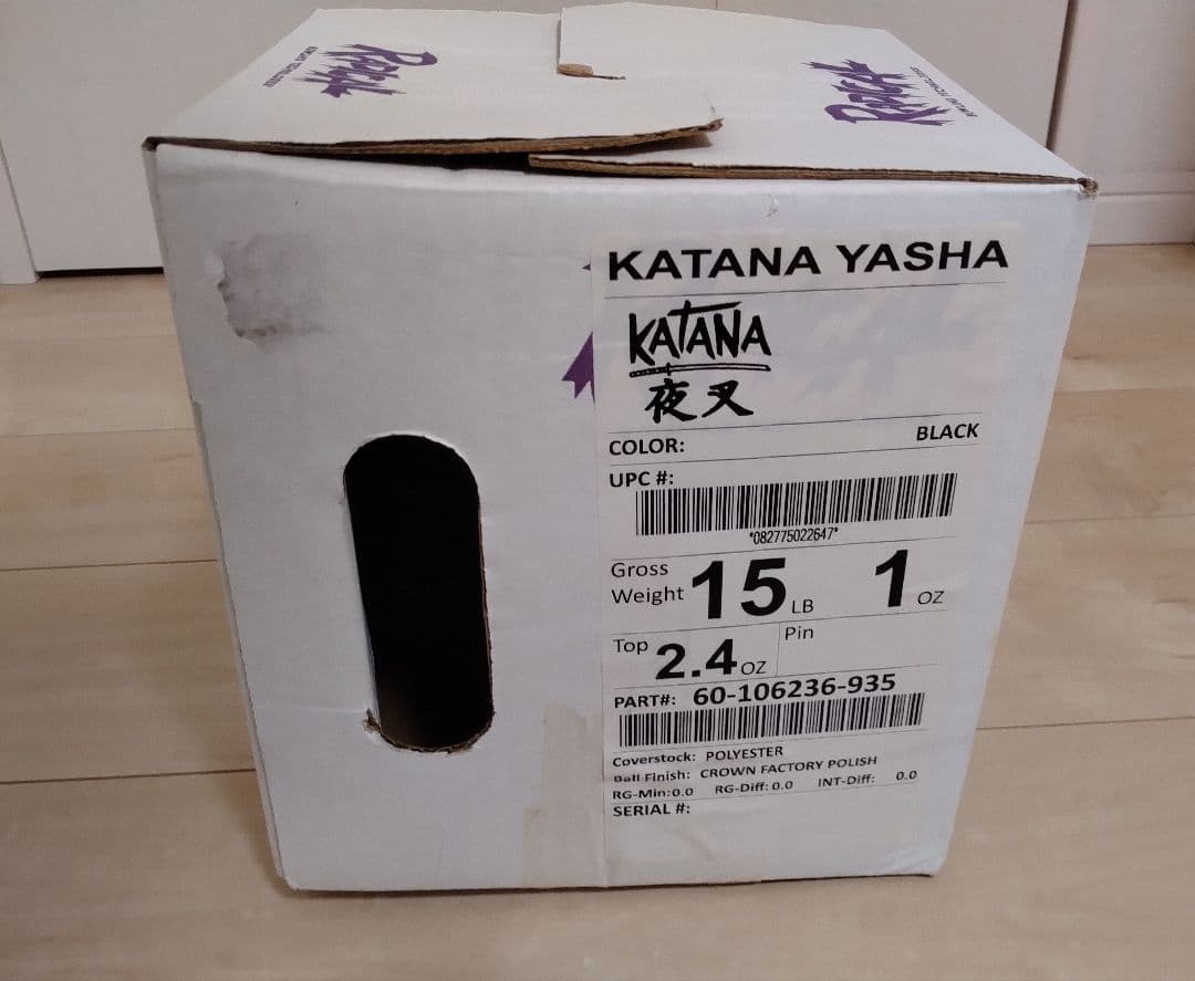 MONSTER YELLOW様　KATANA 夜叉15ポンド1オンス