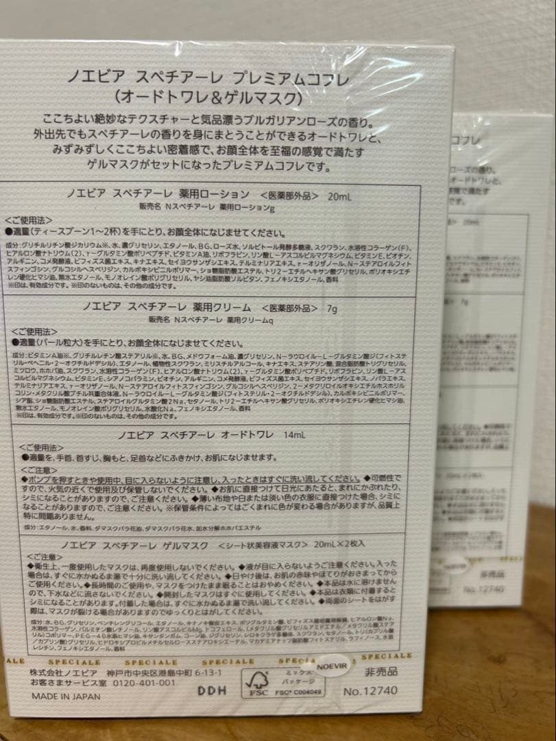 あまぐり　おまとめ