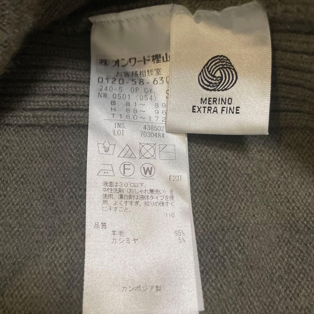 ICB ニット　ロング　ワンピース　S カシミア混　メリノウール