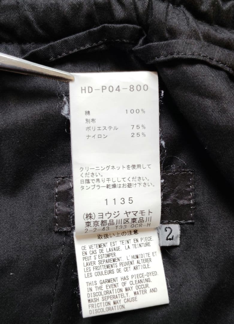 ★人気型 21ss 切り替えサルエルパンツ yohjiyamamoto