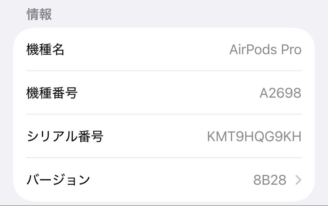 イヤホン Apple AirPods Pro 2