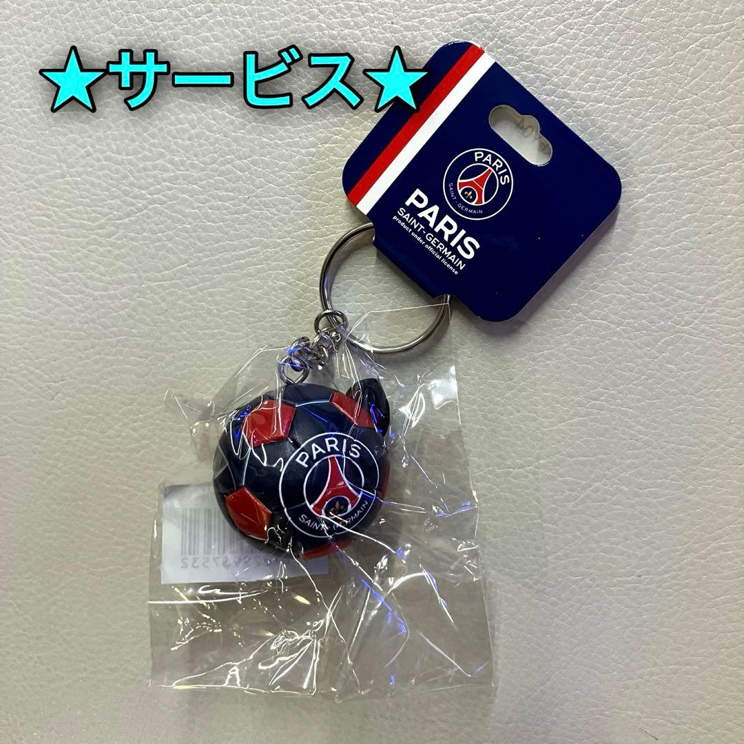 【新品】 パリサンジェルマン スウェットセットアップ (ブラック) おまけ付き