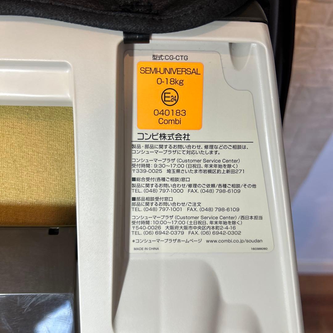 チャイルドシート ネルーム lite EF ダークブラウン コンビ　Combi