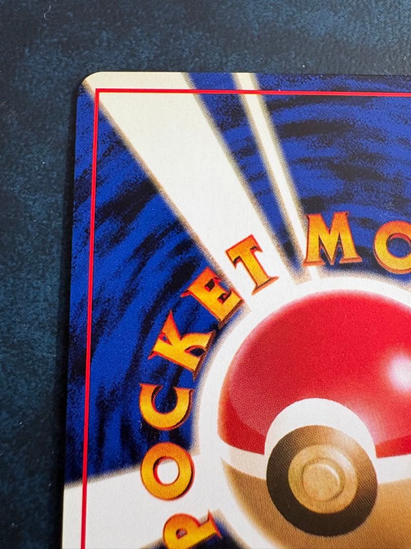 エリカのハクリュー ★ ジム拡張第1弾 リーダーズスタジアム