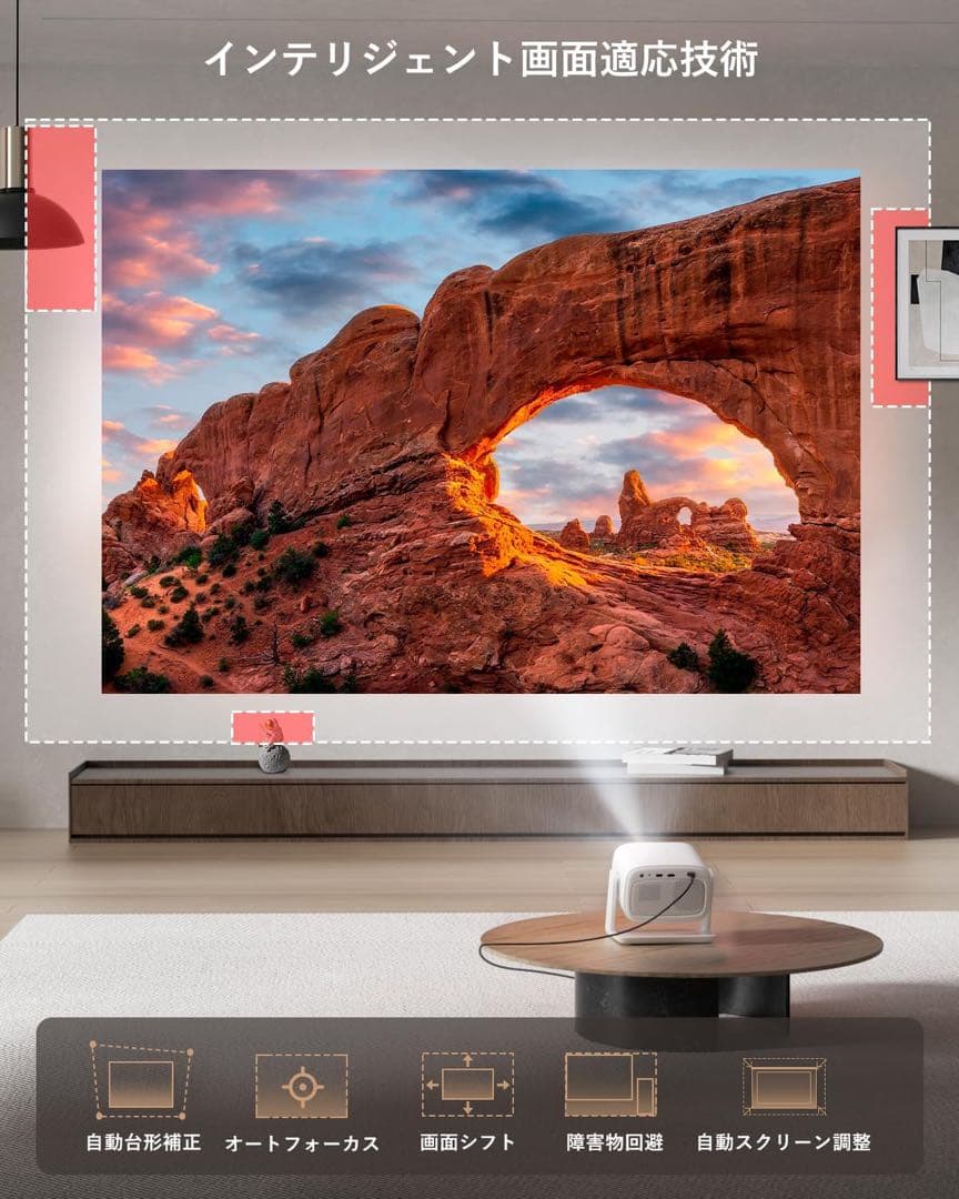 プロジェクター 家庭用 Netflix対応 天井投影 ドルビー4K対応 自動補正