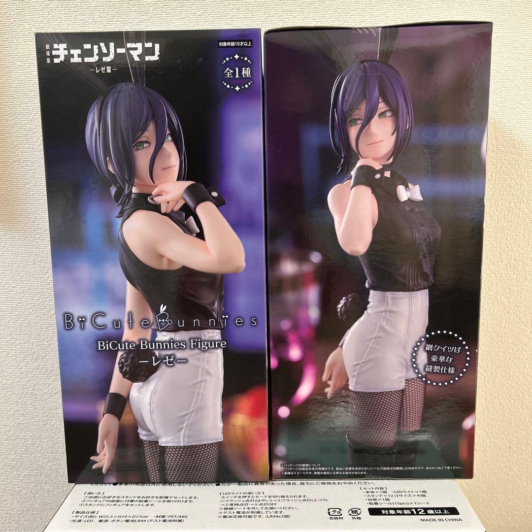 BiCute Bunnies チェンソーマン フィギュア レゼ