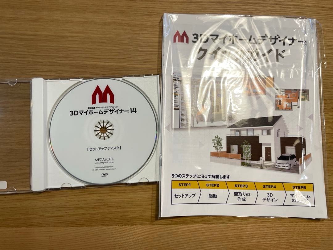 3Dマイホームデザイナー14 本体