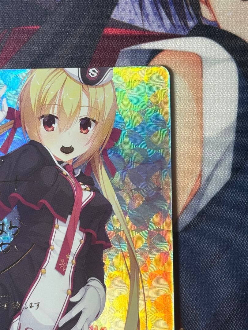 ヴァイスシュヴァルツロゼ ゆずソフト 内緒のキモチ 在原 七海 SP