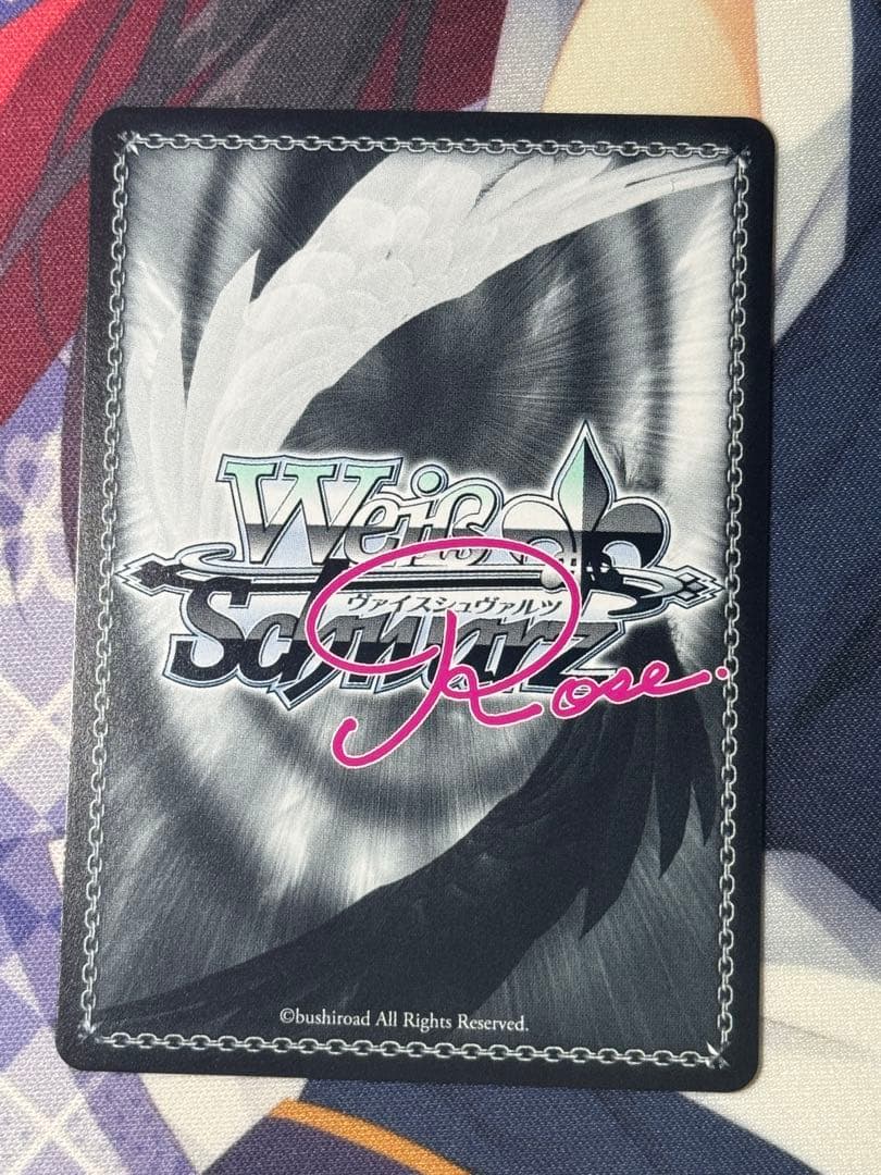 ヴァイスシュヴァルツロゼ ゆずソフト 内緒のキモチ 在原 七海 SP