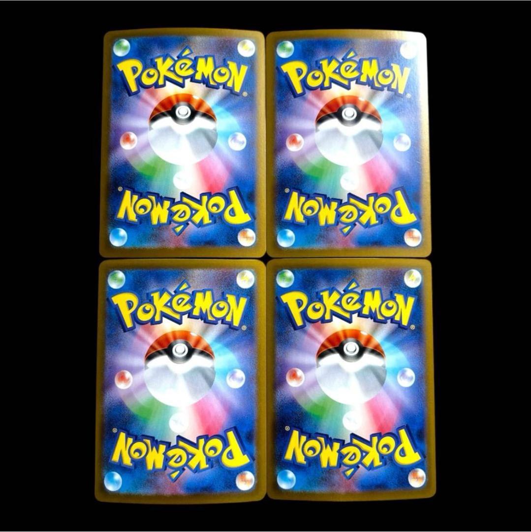 ポケモンカードゲーム【9種類36枚set③】