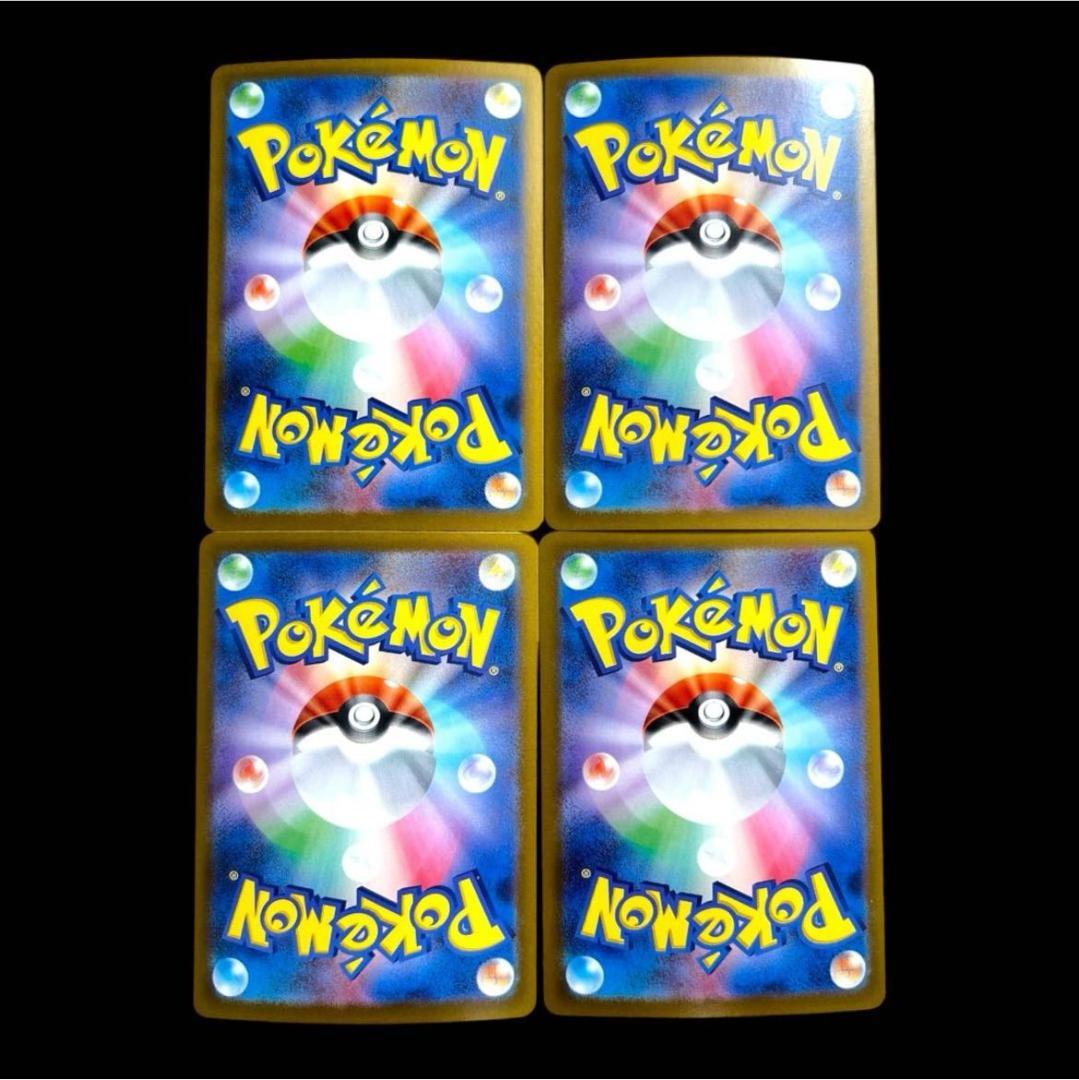 ポケモンカードゲーム【9種類36枚set③】