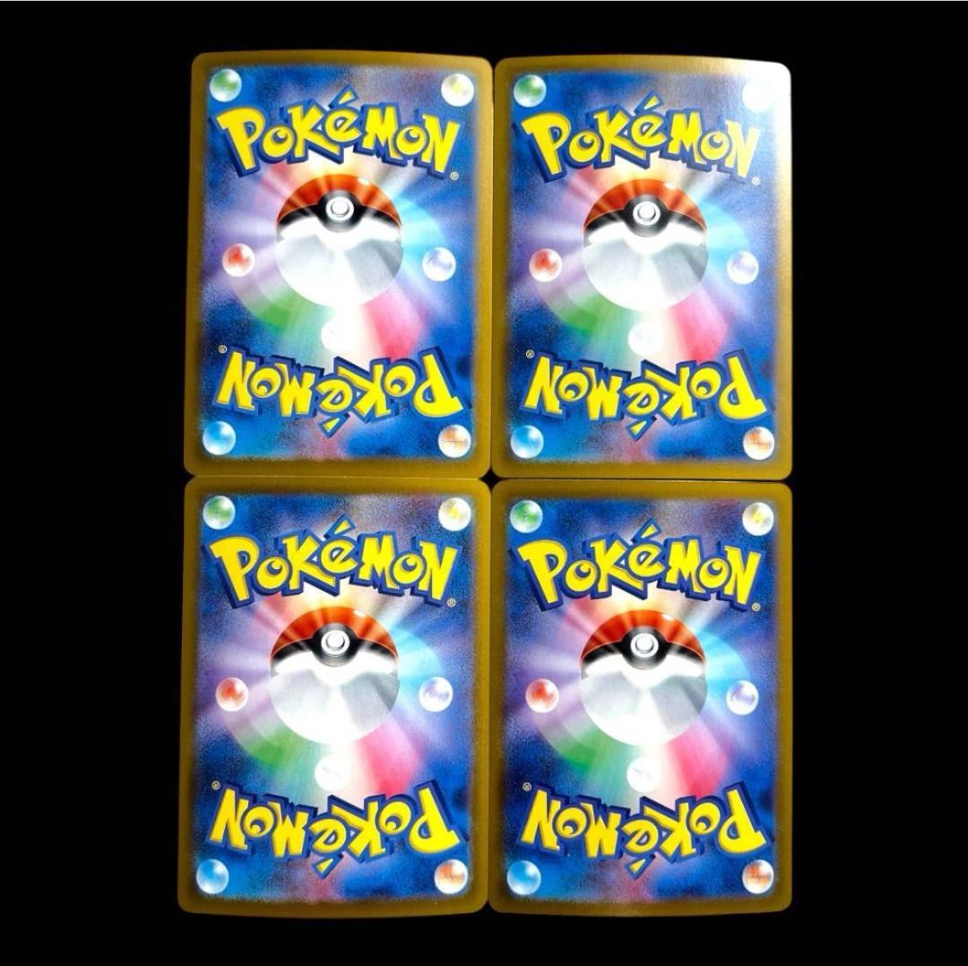 ポケモンカードゲーム【9種類36枚set③】