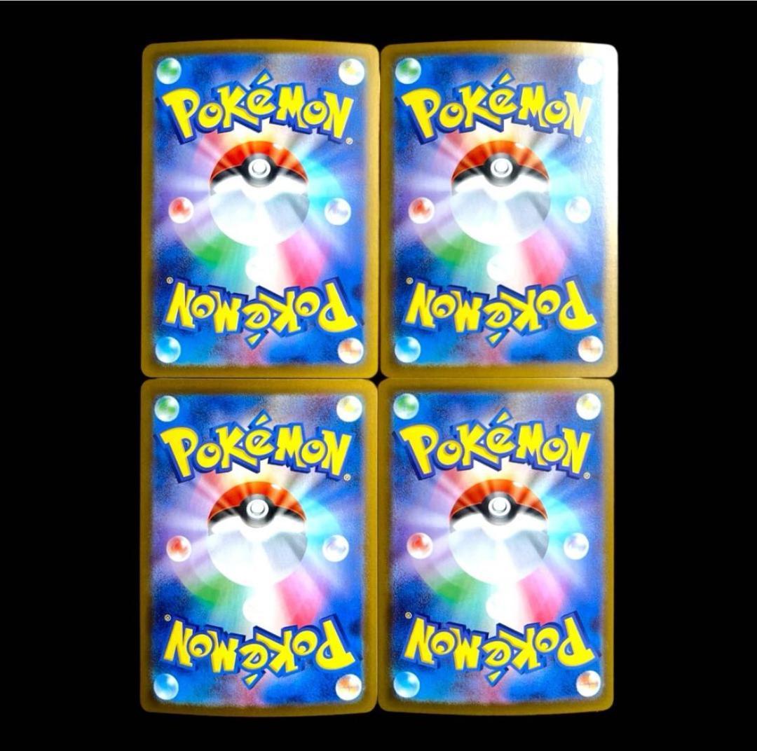 ポケモンカードゲーム【9種類36枚set③】