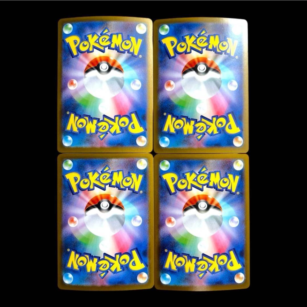 ポケモンカードゲーム【9種類36枚set③】