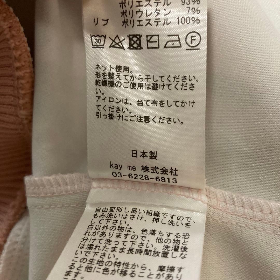 ケイミー kay me ファーストクラスパーカー 花柄 サイズ1