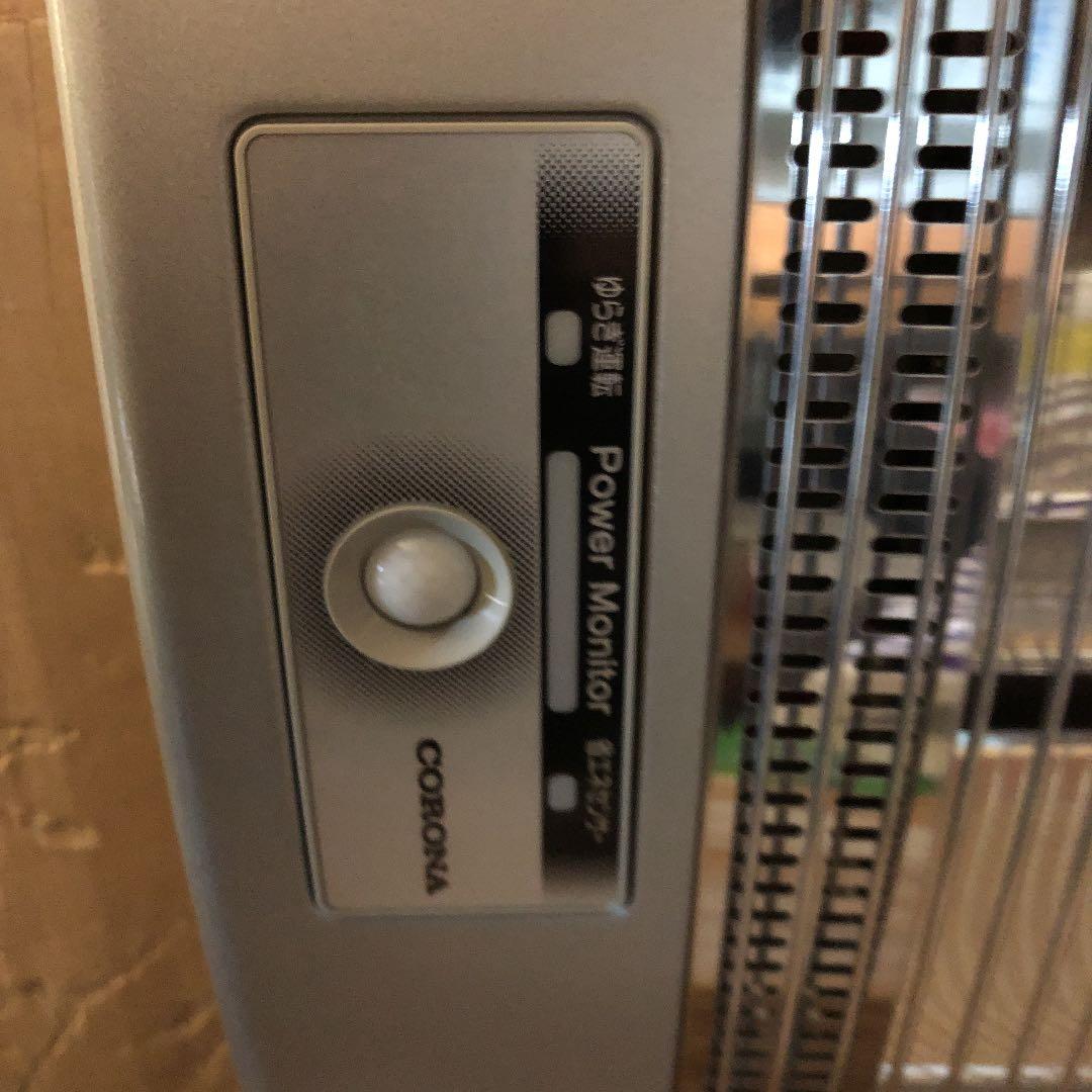 コロナ遠赤外線ヒーター