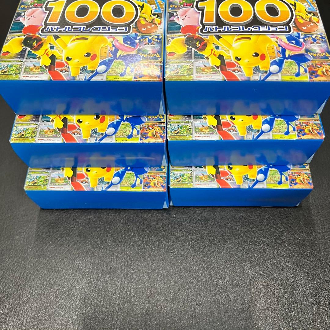 ポケモンカードゲーム MEGAスタートデッキ100 バトルコレクション 6BOX