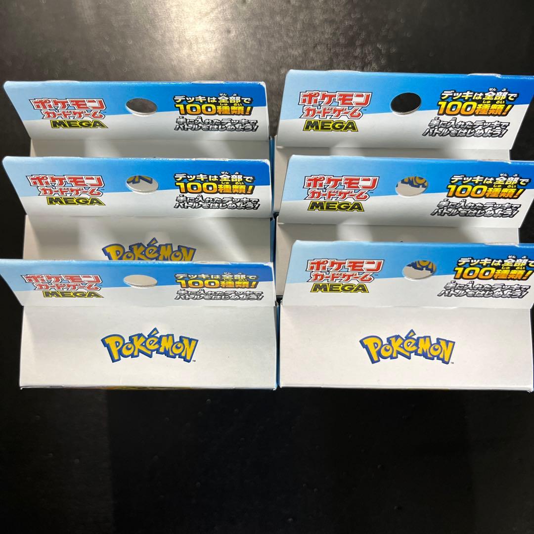 ポケモンカードゲーム MEGAスタートデッキ100 バトルコレクション 6BOX