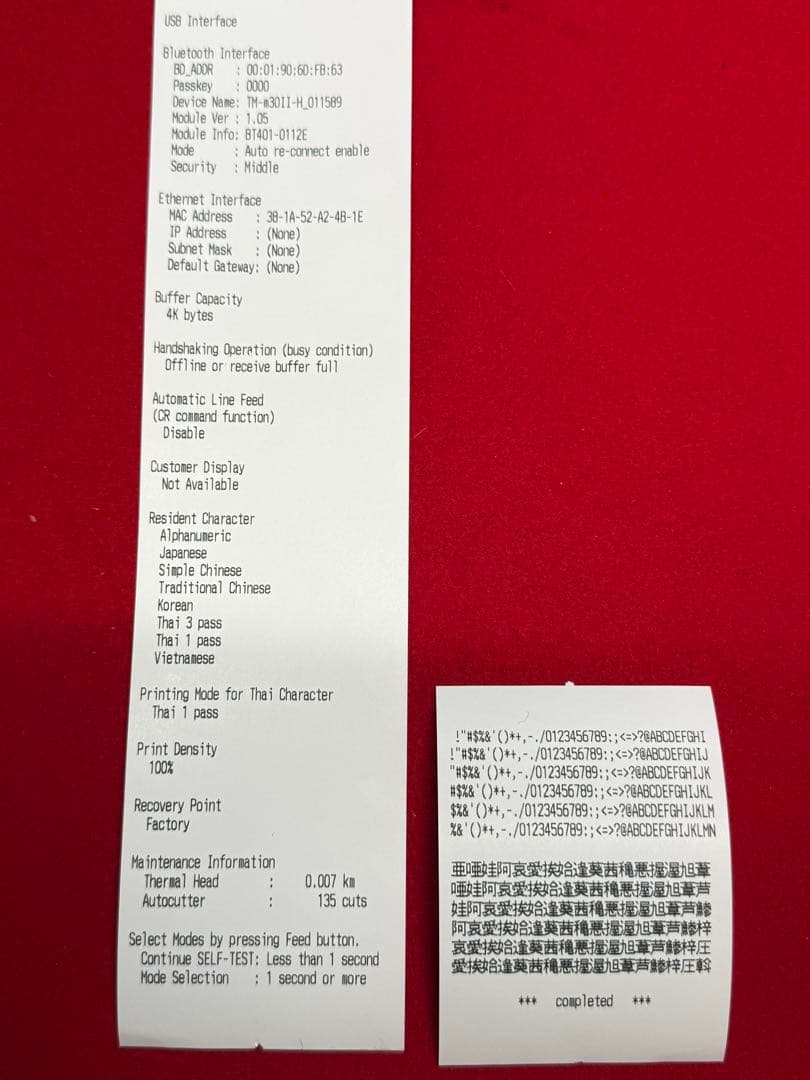 使用極少 EPSON TM-m30Ⅱ-H ブラック レシートプリンター ④