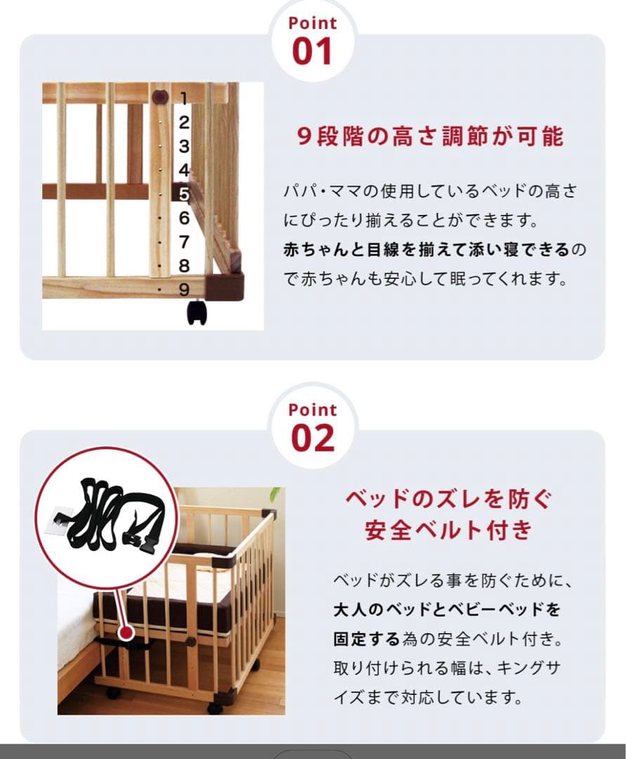 【中古】farska ベッドサイドベッド03 ベビーベッド ナチュラル